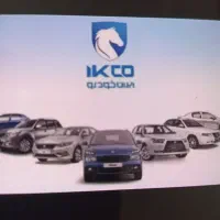 حواله خودرو