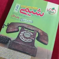 کتاب تست|کتاب و مجله آموزشی|قم, آذر (نکویی)|دیوار
