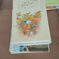 کتاب و جزوه هشتم|کتاب و مجله آموزشی|شیراز, سیلو|دیوار