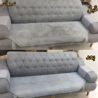 مبل شویی همشهری