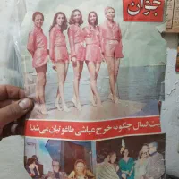 روزنامه عتیقه کلکسیونی