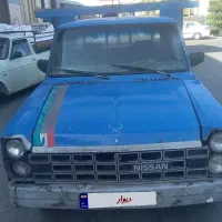 نیسان مدل ۷۸|خودرو سواری و وانت|تهران, خاوران|دیوار
