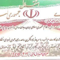 گمشده مدارک