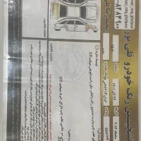 سانتافه 2016mpiفول