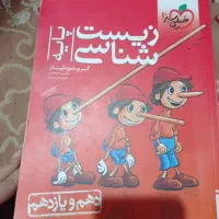 کتاب های کنکور