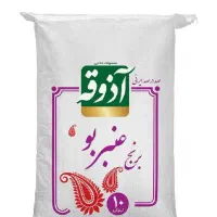 برنج عنبر بو ۱۰ کیلویی