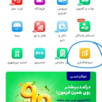 ۸۰۰ هزارتومن رایگان|کارت هدیه و تخفیف|تهران, افسریه شمالی|دیوار