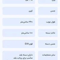 چوب تلسکوپی شیمانو اصلی|ماهیگیری|رشت, رشتیان|دیوار
