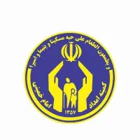 نیازمند ضامن شیرینی میدم