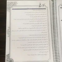 جزوه دینی استاد فکری|کتاب و مجله آموزشی|قم, پردیسان|دیوار