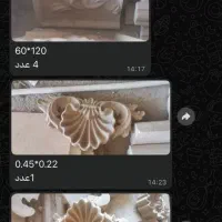 ابزار سنگ و سی ان سی|مصالح و تجهیزات ساختمان|نجف‌آباد, منتظری شمالی|دیوار