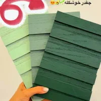 بانک ترمووال چوب ترموودترمونما ماربل شیت مرکزاصلی