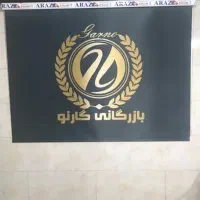 زبرا لوگو brillant|پرده، رانر، رومیزی|تهران, پاسداران|دیوار