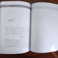 کتاب و رمان های دست دوم|کتاب و مجله ادبی|رشت, منظریه|دیوار