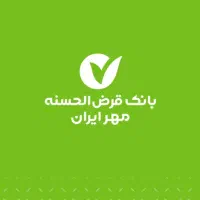 وام مهر ایران