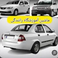 آموزش  رانندگیی  صفر تا صد   ویژه  بانوان