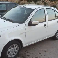 ساینا