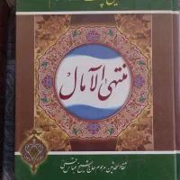 کتاب دست دوم