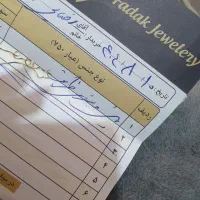 گردنبند طلا|جواهرات|ری, دیلمان|دیوار