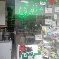 ادویه جات