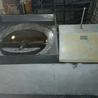 داغ زن، دیگ گز ،چرخ سوهان|ظروف پختوپز|اصفهان, حصه شمالی|دیوار