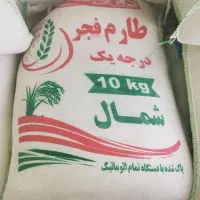برنج عمده و خرده
