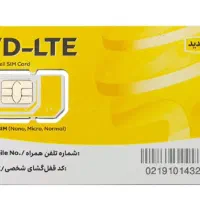 سیم کارت ایرانسل