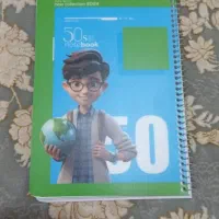 دفتر|لوازم التحریر|اهواز, کمپلو شمالی|دیوار