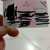 گواهی نامه پیدا شده با تعدادی کارت