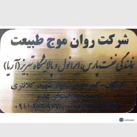 استخدام کارمند جوان زیر ۲۳ سال