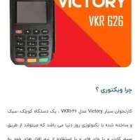 کارتخوان سیار|فروشگاه و مغازه|تهران, افسریه شمالی|دیوار