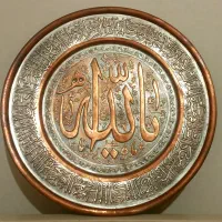 بشقاب‌مسی‌دیوارکوب