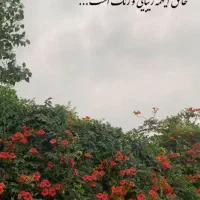 اجاره خانه گلدشت شرقی