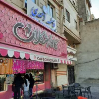 نیروی کار ،بستنی، کافه ، باریستا