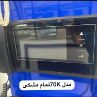 نصب،نصاب معاوضه وتعمیرات تخصصی ایفون تصویری درمحل|خدمات پیشه و مهارت|کرمان, |دیوار