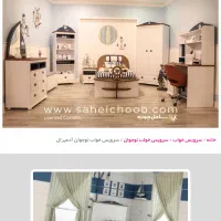 تخت و‌کمد برند