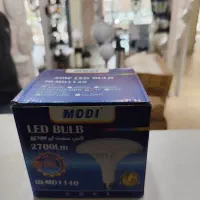 پرژکتور مهتابی براکت لامپ سفینه ۴۰ وات