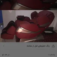 صندلی ماساژ