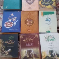 کتاب مذهبی|کتاب و مجله مذهبی|قم, شهر قائم|دیوار