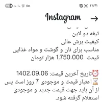 چاقو برقی روتل|سایر لوازم برقی|تهران, ایران|دیوار