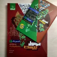 فرمول بیست رشته دوازدهم ریاضی۱۴۰۴