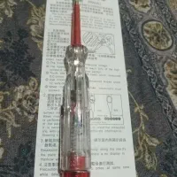 فروش دو هزار فاز متر برق