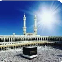 فیش حج تمتع زوجین سال ۸۶