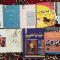 کتاب روانشناسی رمان براهنی روانپزشکی هیلگارد