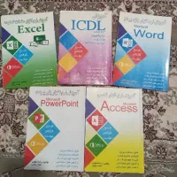 آموزش کامپیوتر