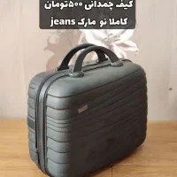 کیف زنانه و مینی چمدان