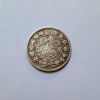 سکه مظفرالدین شاه 2قران