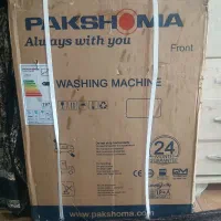 لباسشویی ۷ کیلو پاک شوما