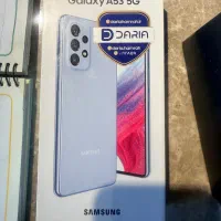 A53 آکبند پلمپ و ساعت