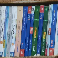 کتاب کمک درسی